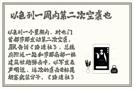 反差婊吃瓜黑料**长征